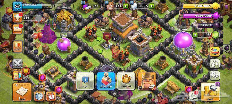 كلاش اوف كلانس64606447417986111