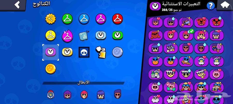 حساب براول ستارز للبيع64614966958595113