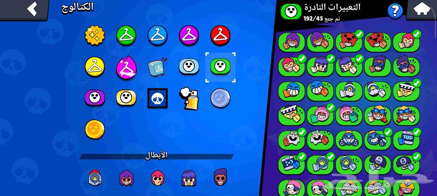 حساب براول ستارز للبيع64614966958595111