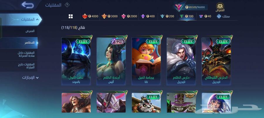 حساب موبايل ليجند للبيع64612412846977114