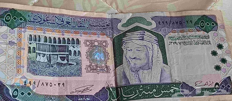 500 ريال عام 1379 هجري64611330401025110