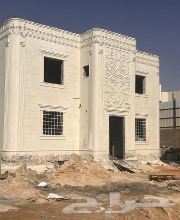 Colorful plaster resembling natural stone with patterns and colors, price per meter 164615843641858110