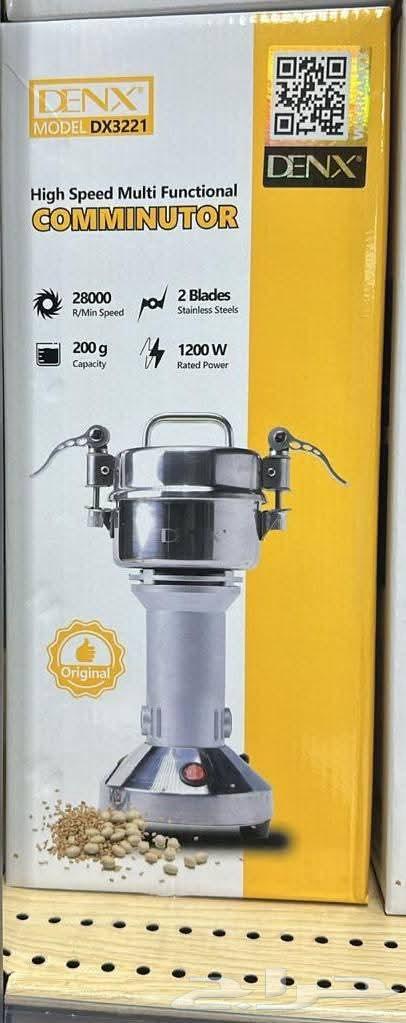 200-Gram Grinder with Filters64615707594883110