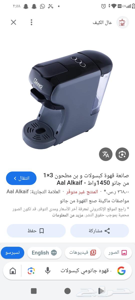 عندي نفسها للبيع المستعجل لحاجة الفلوس ب20064610604473985110