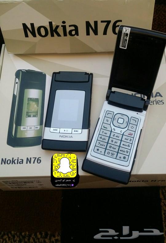 توفير جميع جوالات نوكيا القديمه64614098355458114