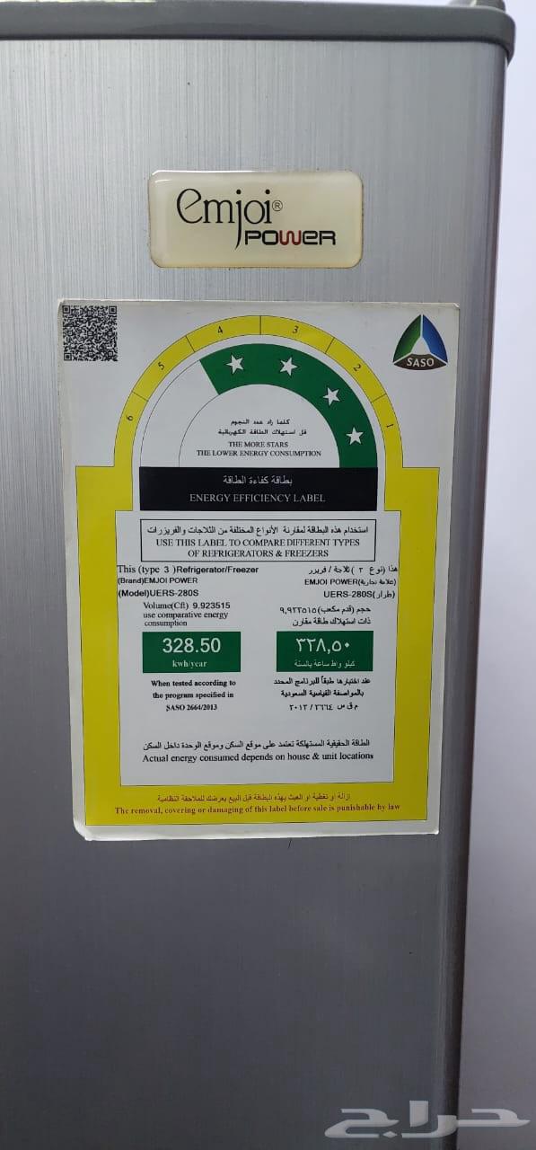 10-ft Refrigerator, Masha'Allah! Clean and Fully Functional—Selling at Highest Bid64616289145345113