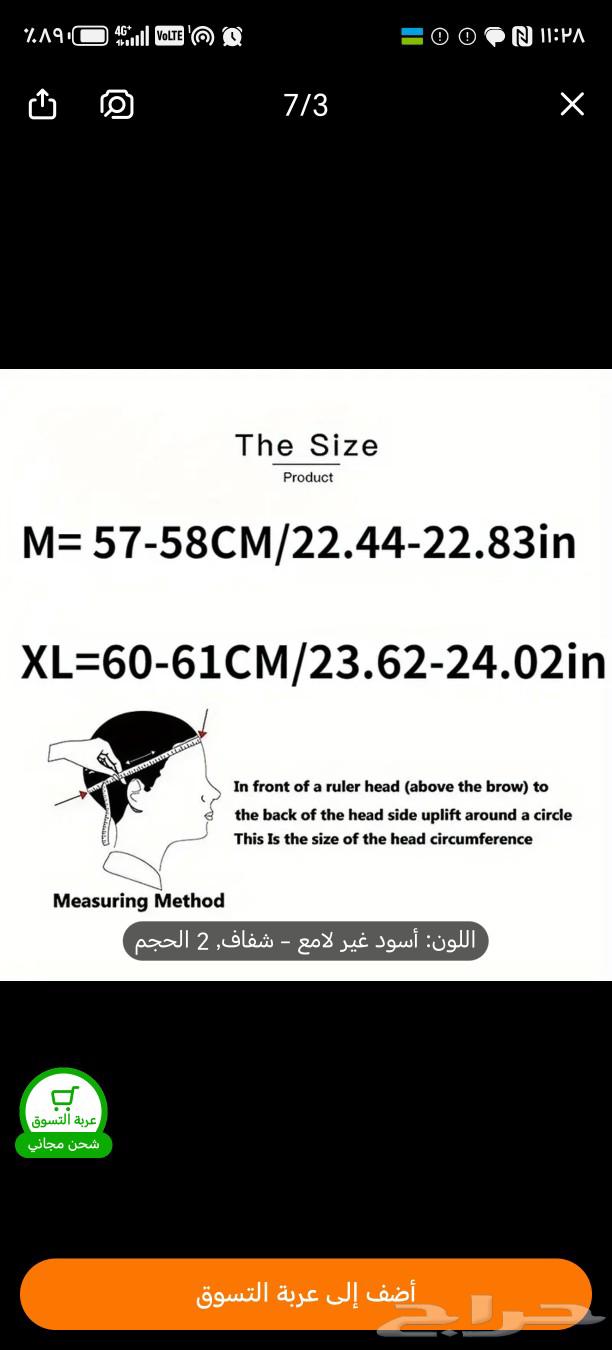 للبيع خوذة دراجة نارية64608618867329111