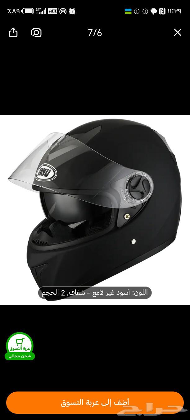 للبيع خوذة دراجة نارية64608618867329110