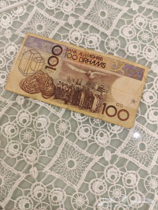 مئه درهم مغريبه قديمه اكثر من 35سنه64610305758082110