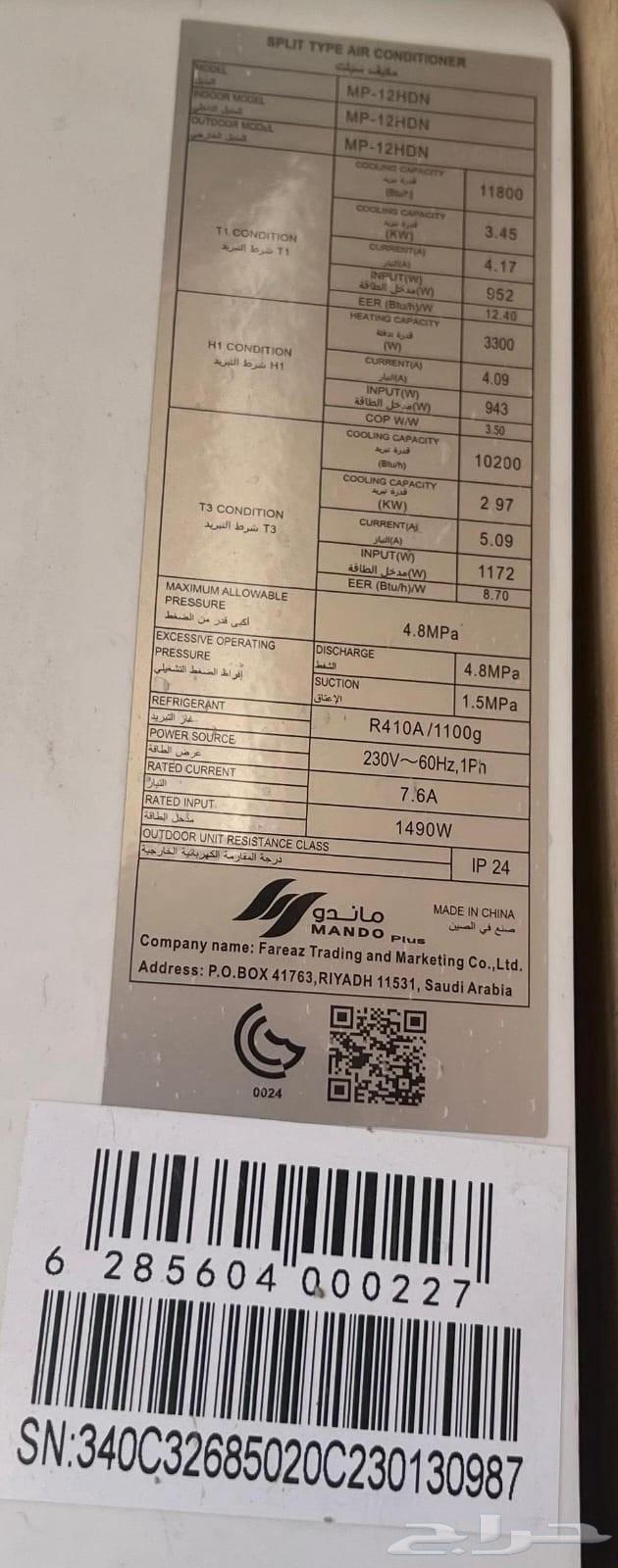 مكيف 12 وحدة مستعمل نظيف للبيع64612239104003110