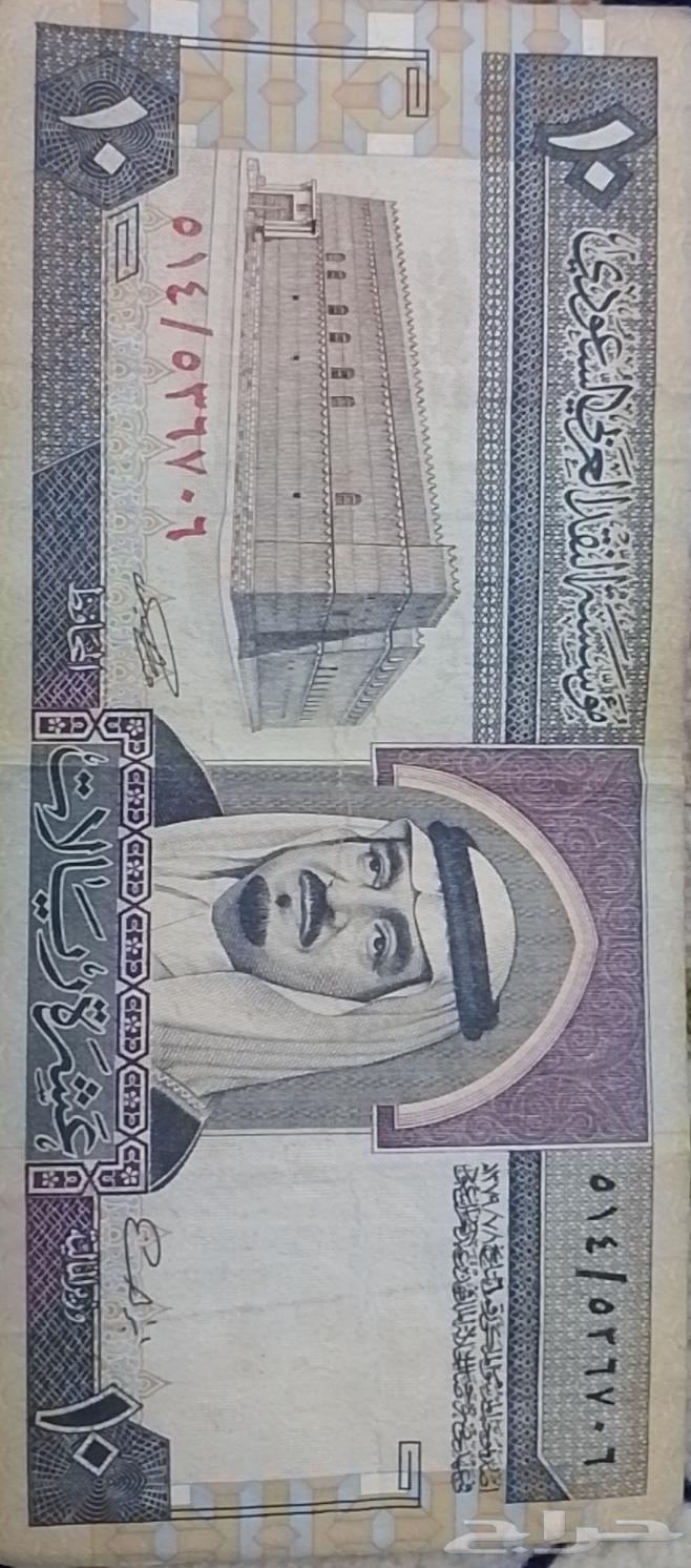 السلام عليكم ورحمه الله وبركاته للبيع 10 سعودي من الملك فهد64610095203075110