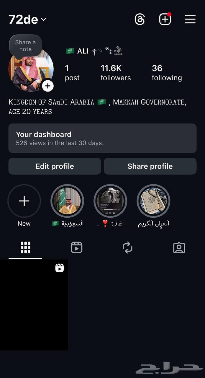 Original Instagram Quadruple Username: 72de64607855129985110