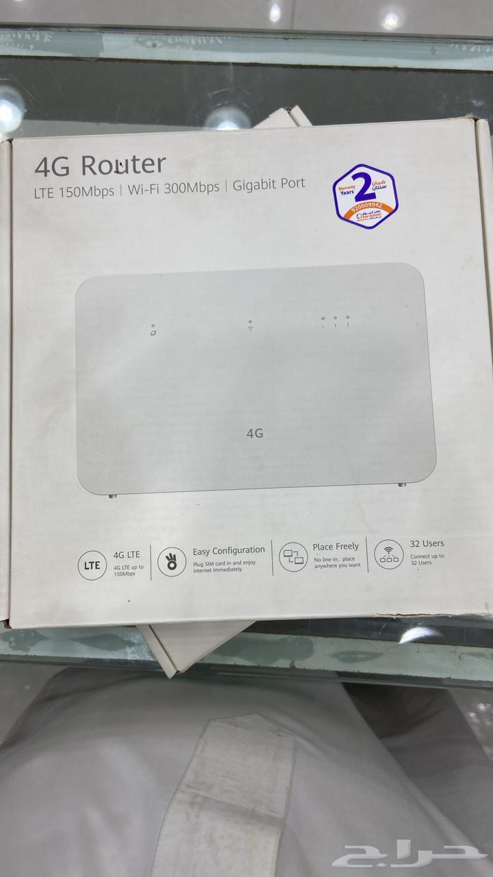 راوتر شبكه64613116974083110