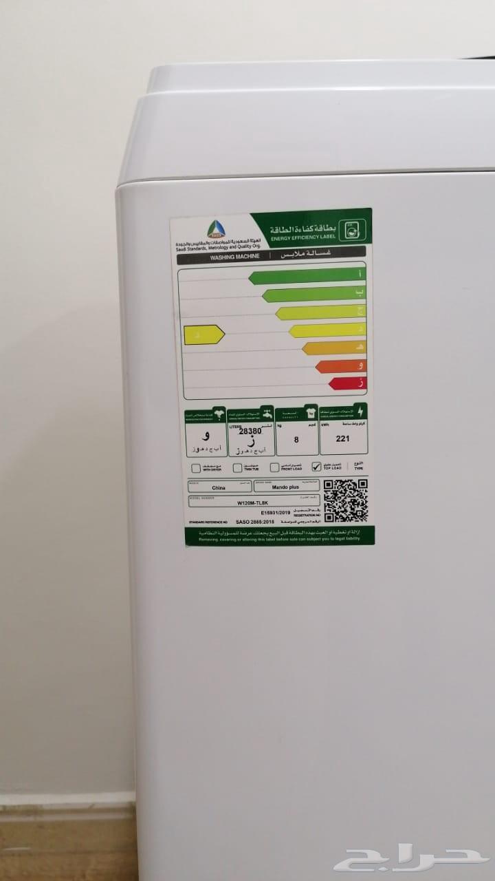 غسالة اوتوماتيك ماندو 8 كيلو64606347955971110