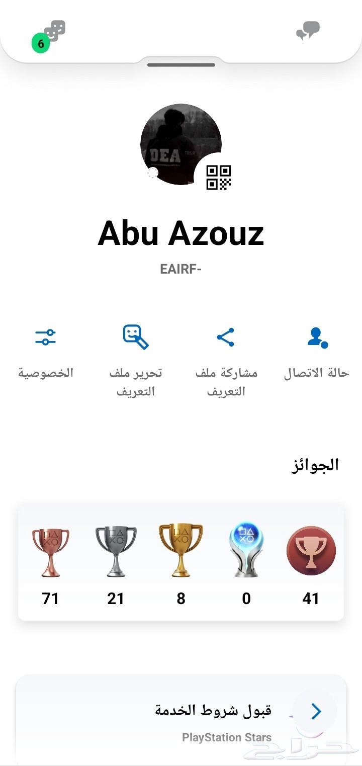 Sony Account for Sale – Nearly Old Account (2021 Expected)64610579756545113