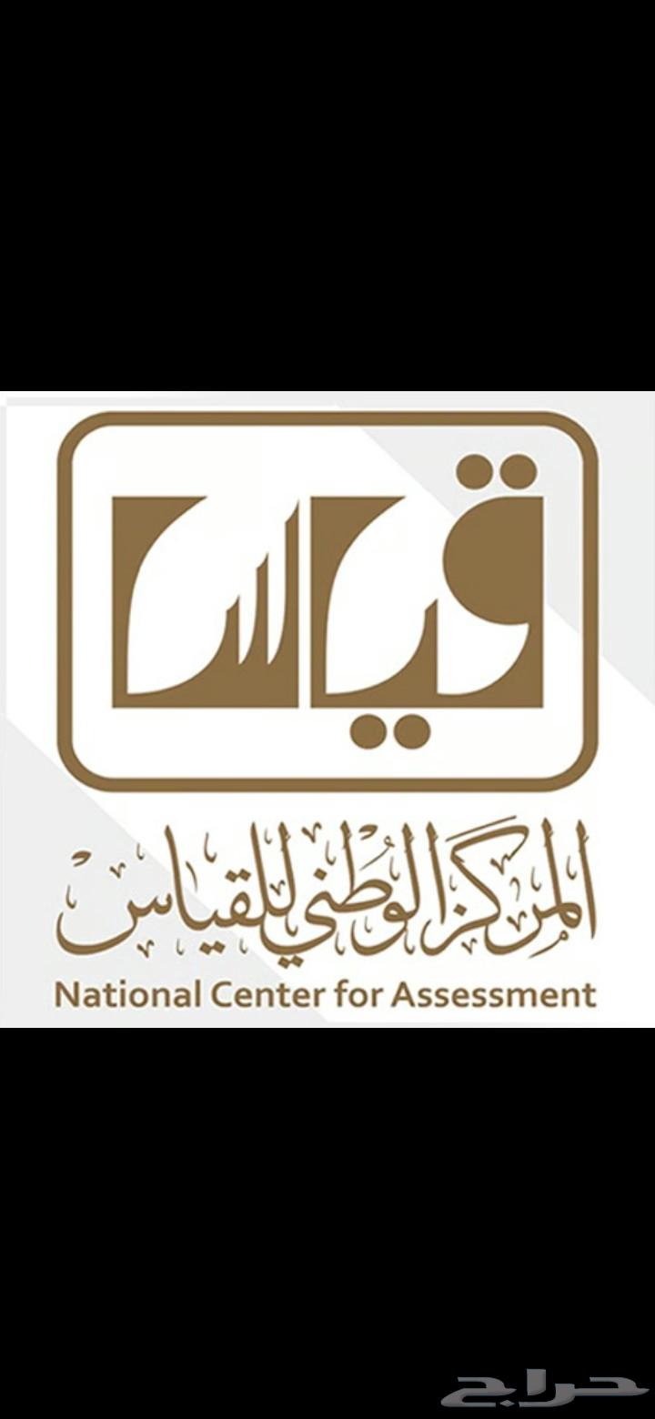 للبيع 150 رصيد قياس بأفضل سعر -وفر30-64611754330626110