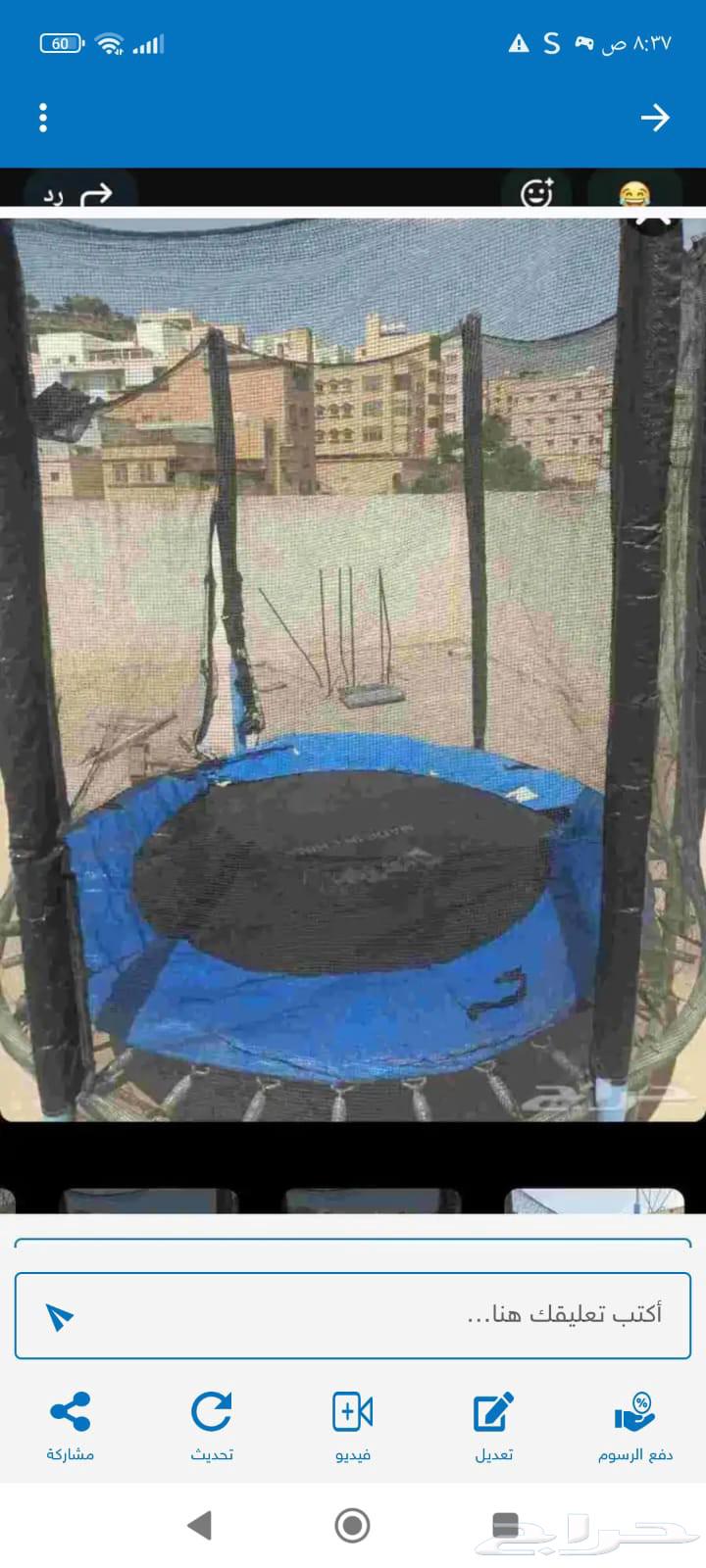 فرن 70ليتر ونطاطة للبيع64607496348930111