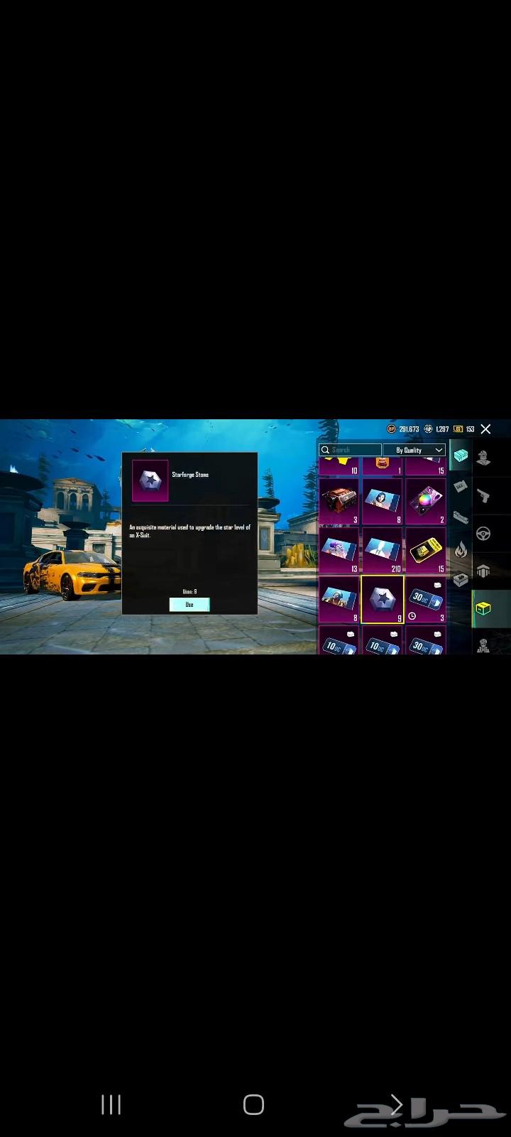 حساب ببجي للبيع64613569672193110