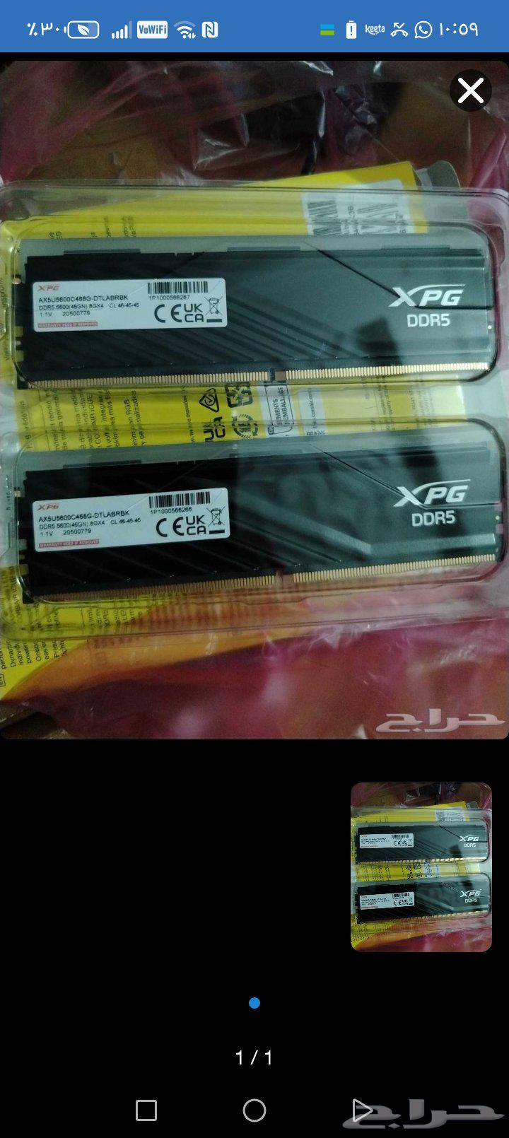 بكج كامل dma card مع هديه64613851250050111