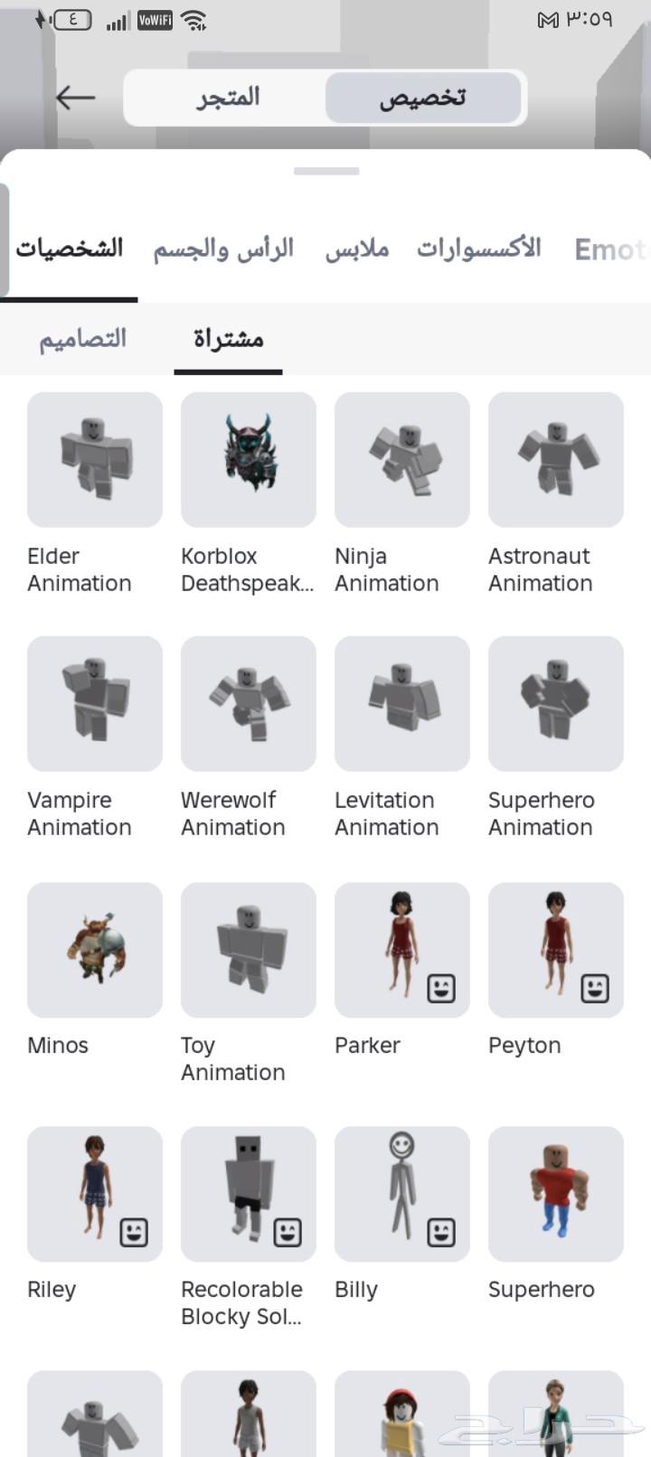 حساب روبلوكس للبيع يد بيد او تحويل64611179580419111