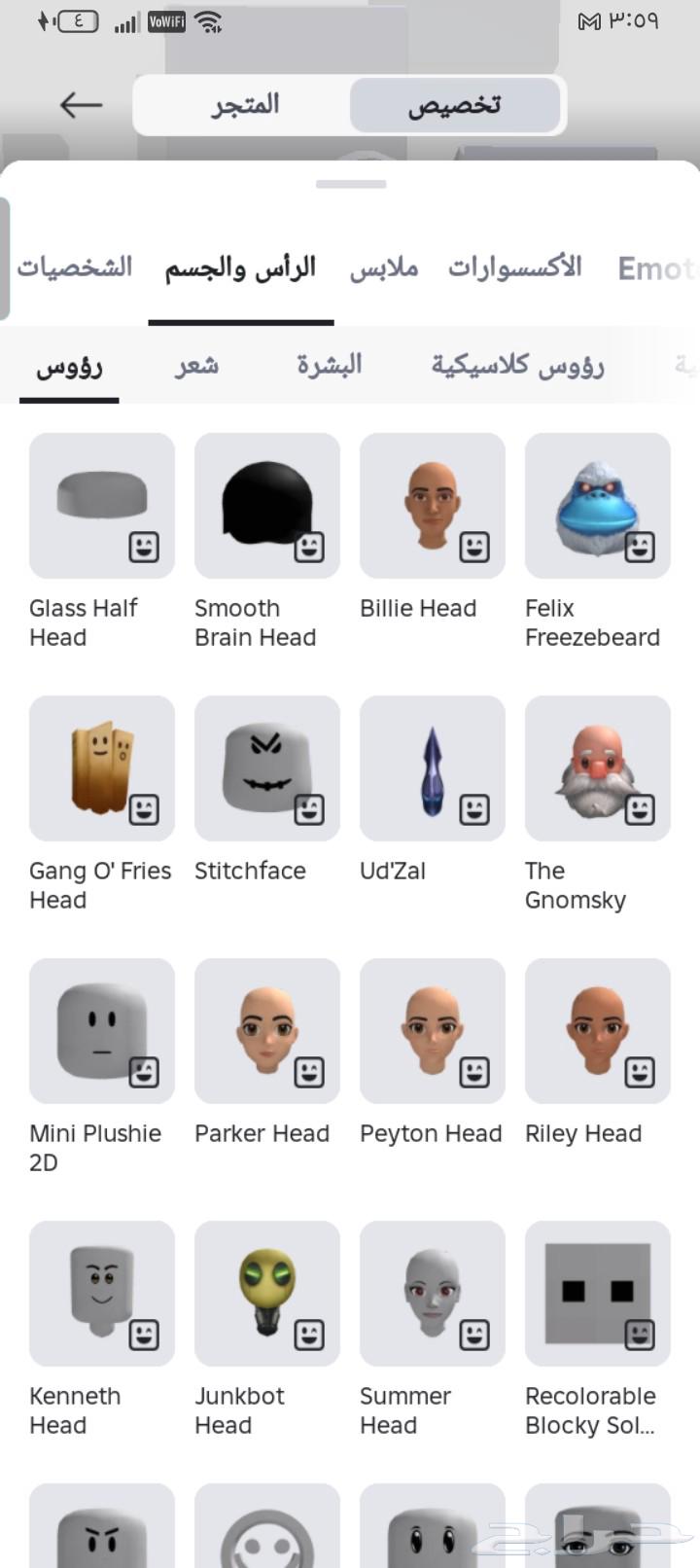 حساب روبلوكس للبيع يد بيد او تحويل64611179580419113