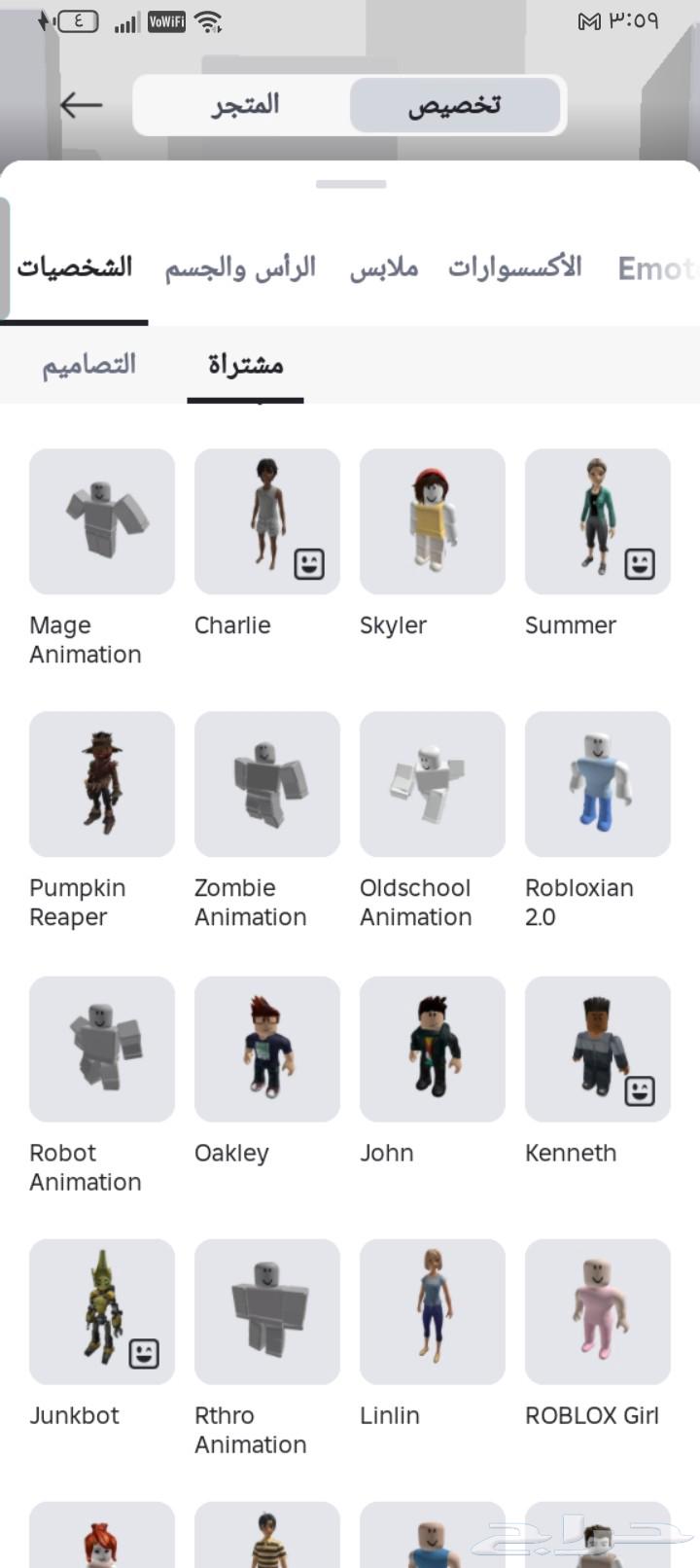 حساب روبلوكس للبيع يد بيد او تحويل64611179580419112