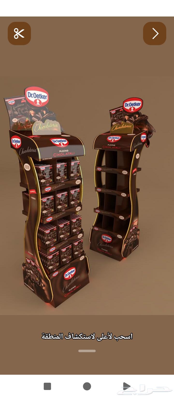 دعاية واعلان ومطبوعات ولوحات اعلانية64611279947905112