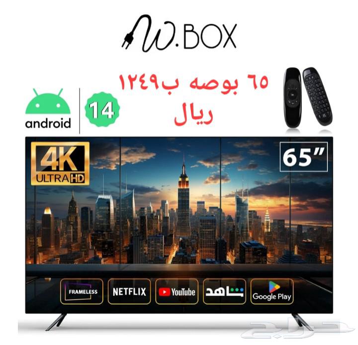 أجهزه كهربائيه شاشات64608441575683112