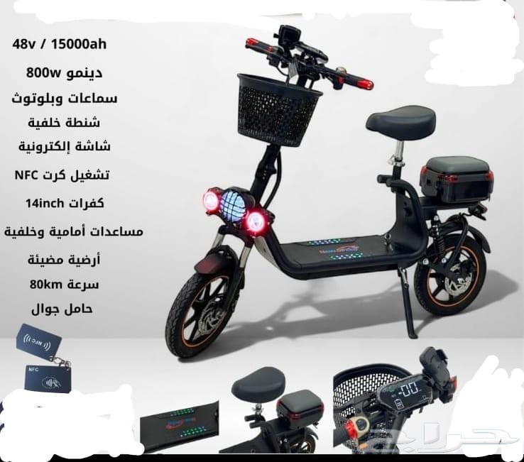 سكوتر كهربائي جديد اخر اصدار 202564606233495426110