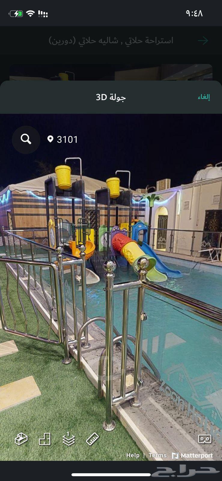 Musk Chalet Suitable for Parties64613374455427111