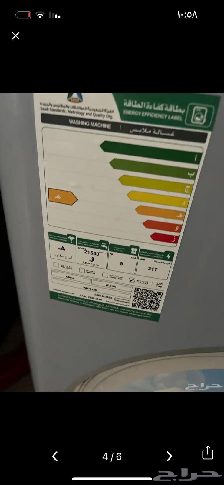 Automatic Washing Machine for Sale64607184460931111