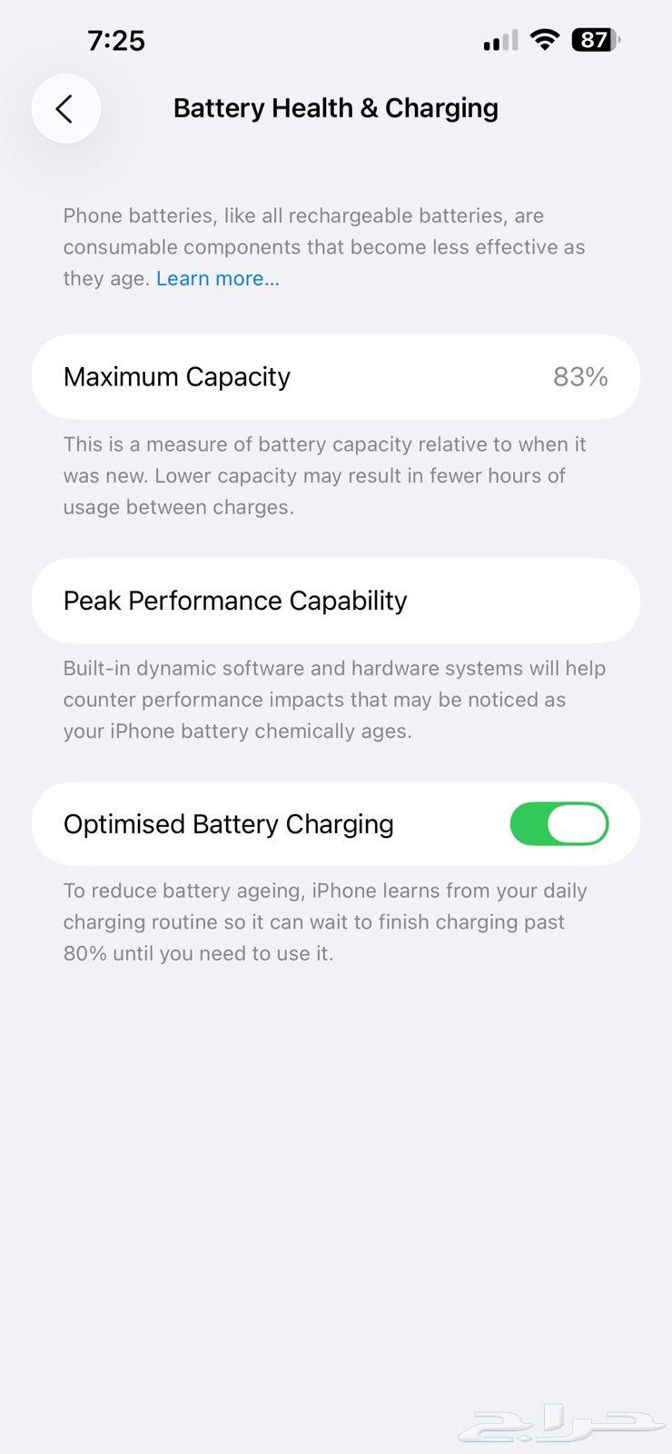 آيفون 14 بلس بحالة جديدة تمامًا64613642924673113