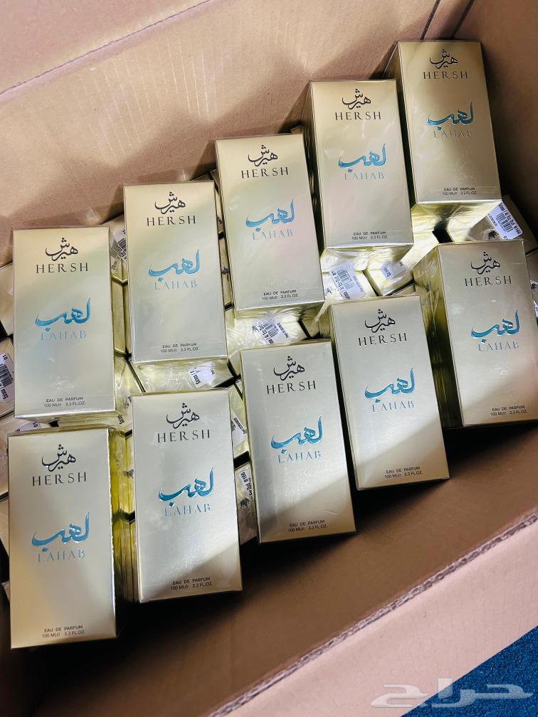 Hirsch Flame Perfume Available in Bulk64616078684674111