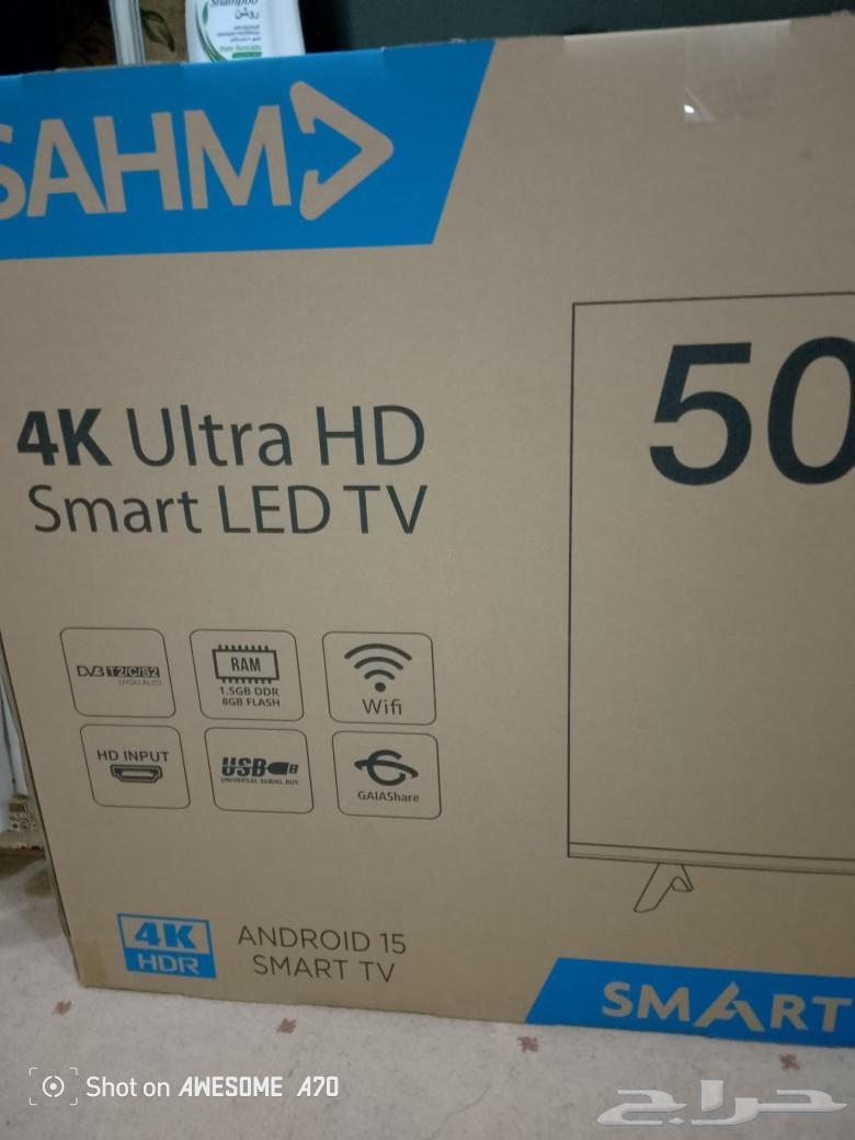 Two smart screens, one 50 and the other 4264616289184259113