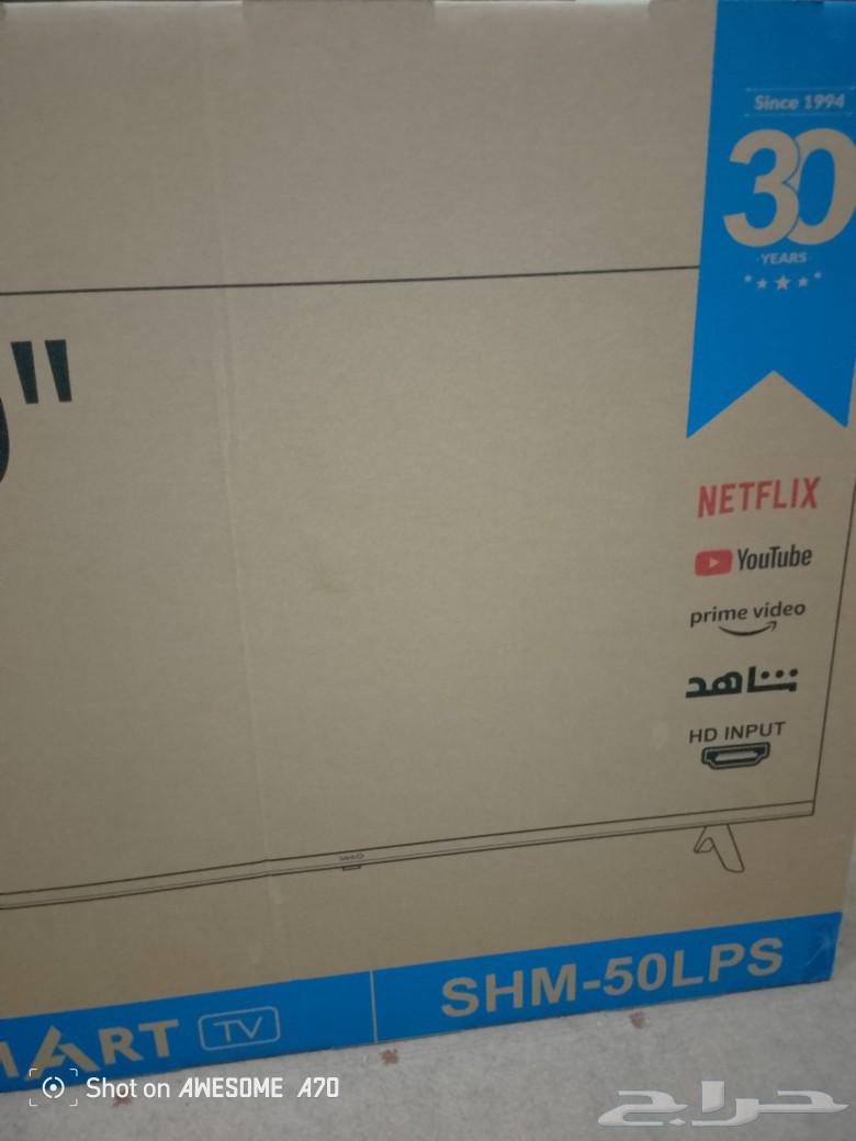 Two smart screens, one 50 and the other 4264616289184259114