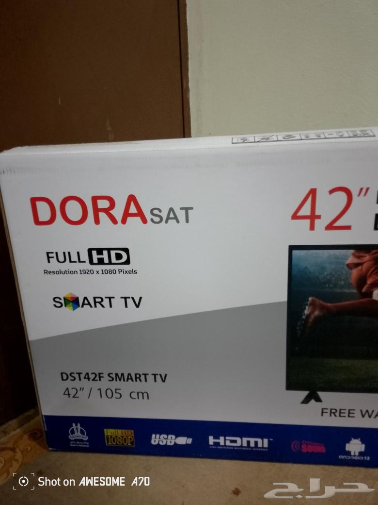 Two smart screens, one 50 and the other 4264616289184259112