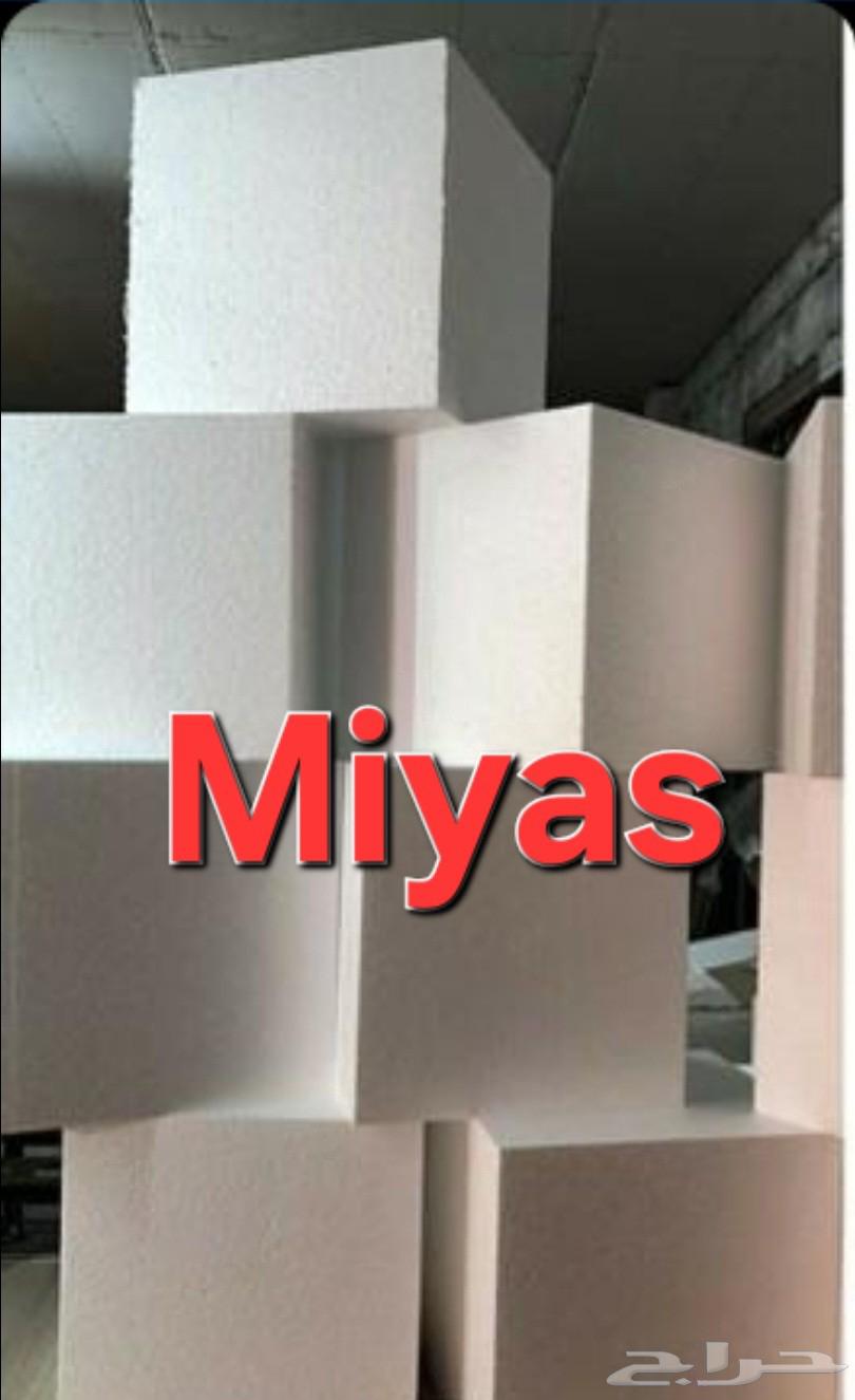 Flein for Events64614844404354110