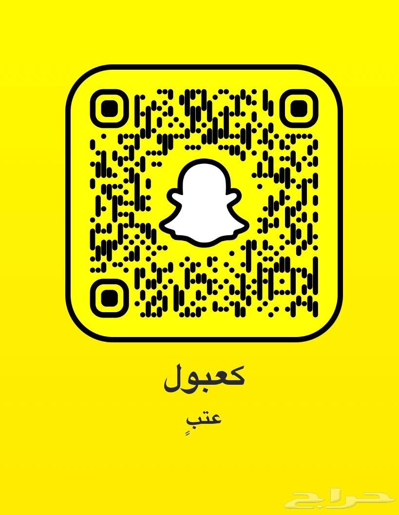 يوزر سناب للبيع يرمز لقبيله عتيبه64606548291457110