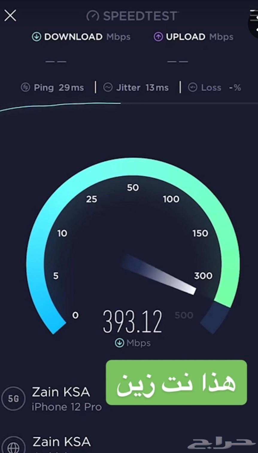 راوتر إنترنت لا محدود بدون سياسة استخدام64607781805059110