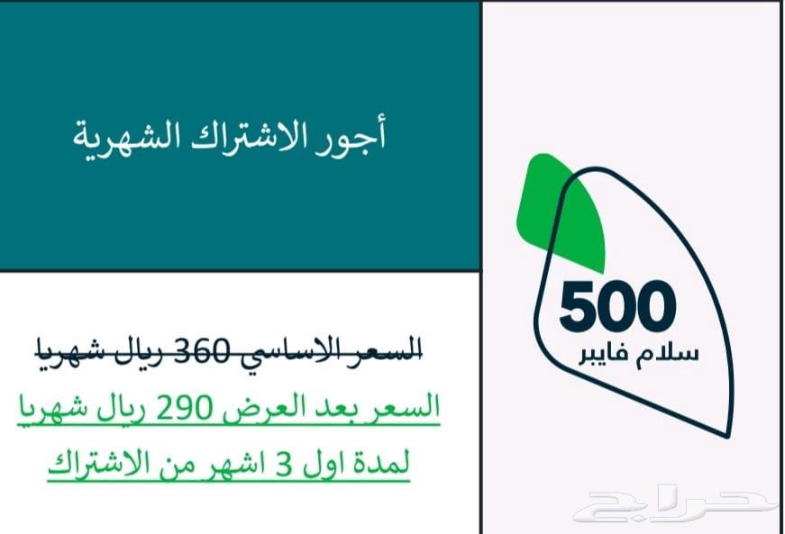 مودم زين و موبايلي و stc 5G بالشريحه64613630807171112