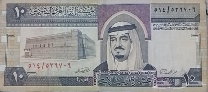 السلام عليكم ورحمه الله وبركاته للبيع 10 سعودي من الملك فهد64610095203075111