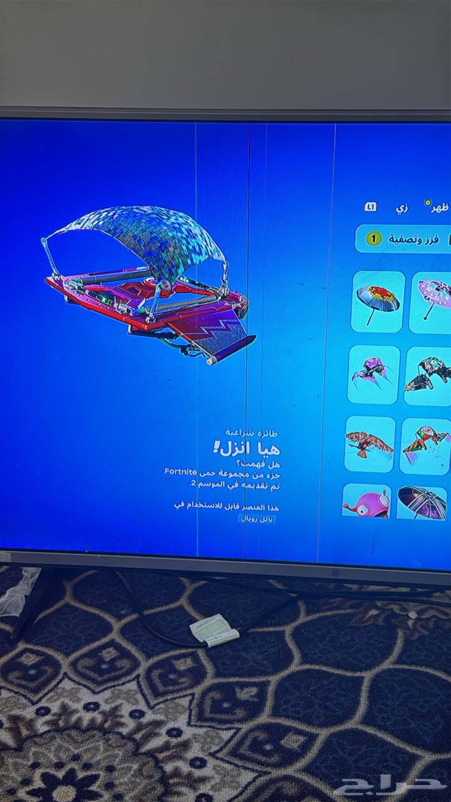 حساب ابيك نادر فيه فورتنايت64612822621057110