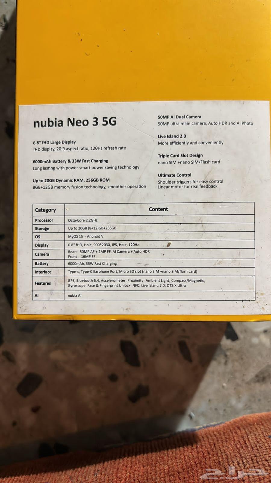 جوال روبا نيو 364613557506434113