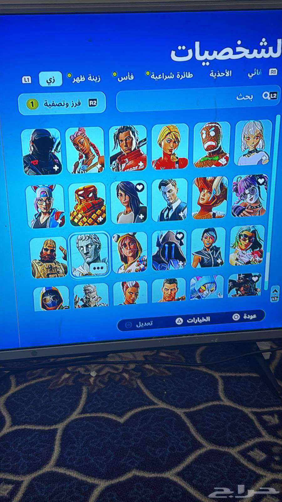 حساب ابيك نادر فيه فورتنايت64612822621057112