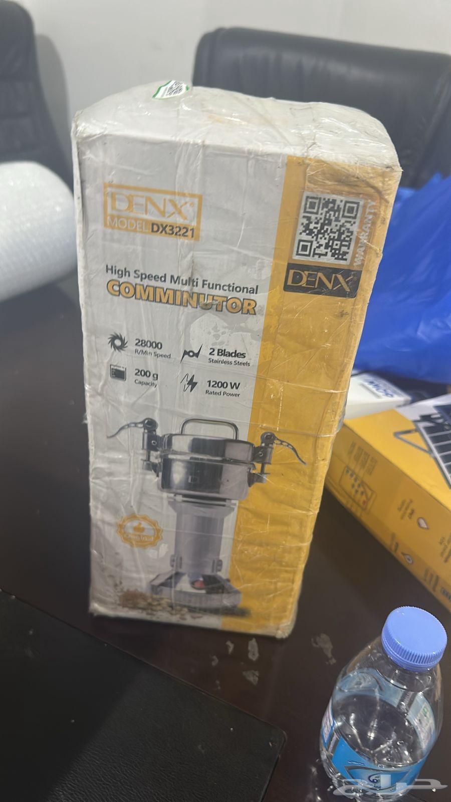 200-gram Grinder Filter, 2 Units Available64615485231875111