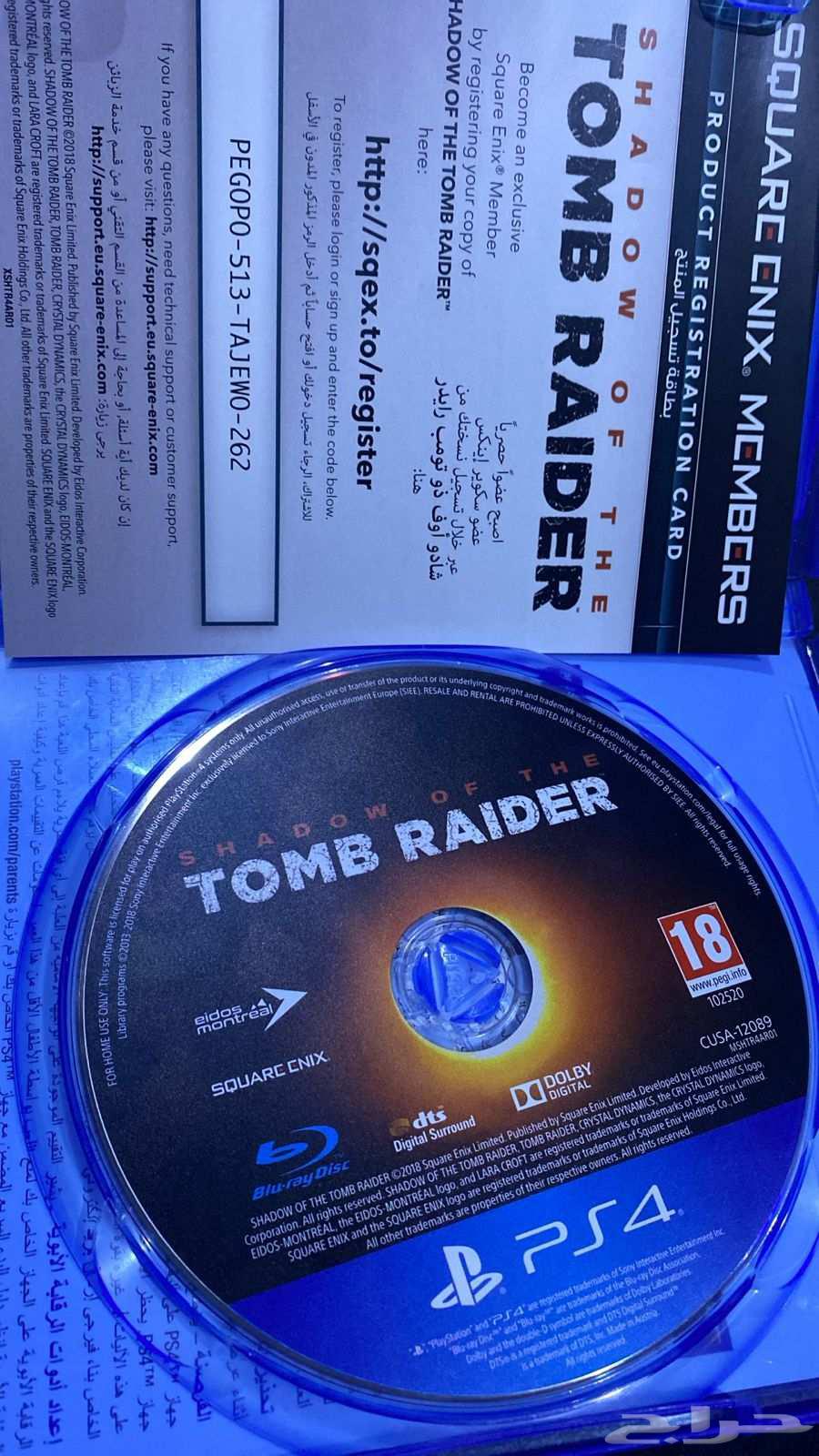 شريط سوني 4 نضيف جدا64606404468610111