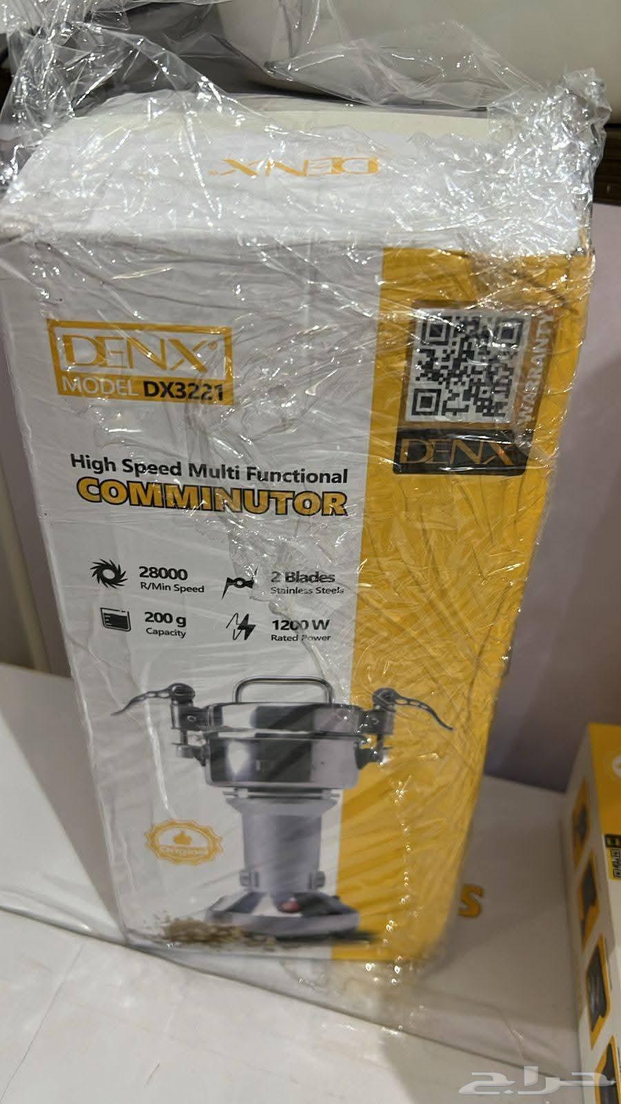 200-Gram Grinder with Filters64615707594883111