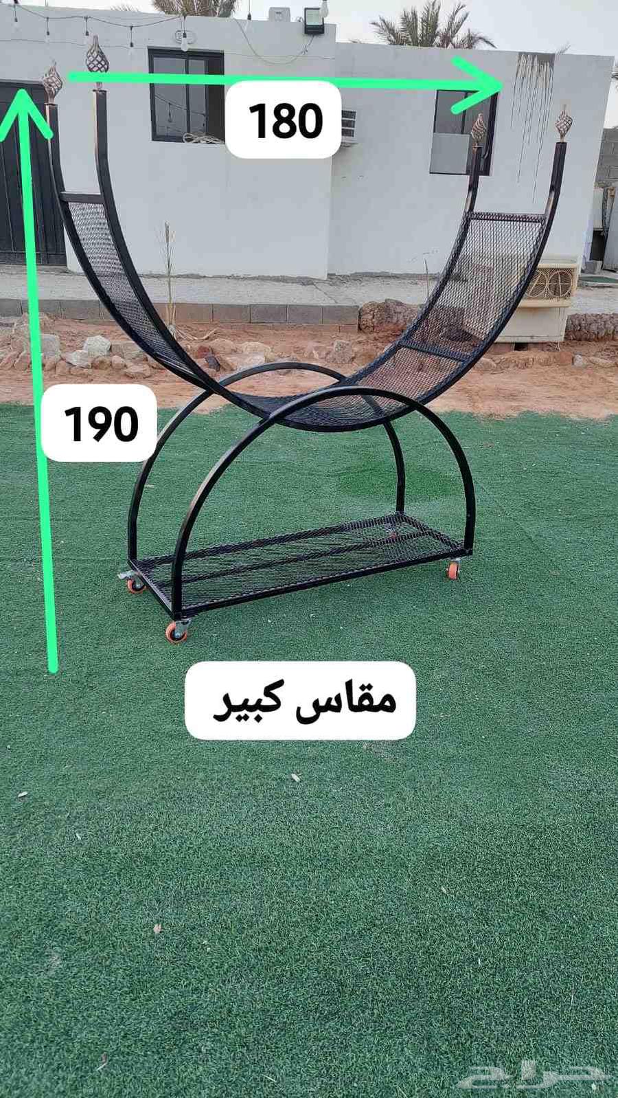 حامل حطب64613765592578112