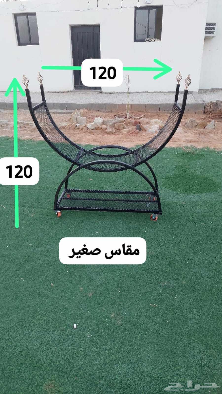 حامل حطب64613765592578110