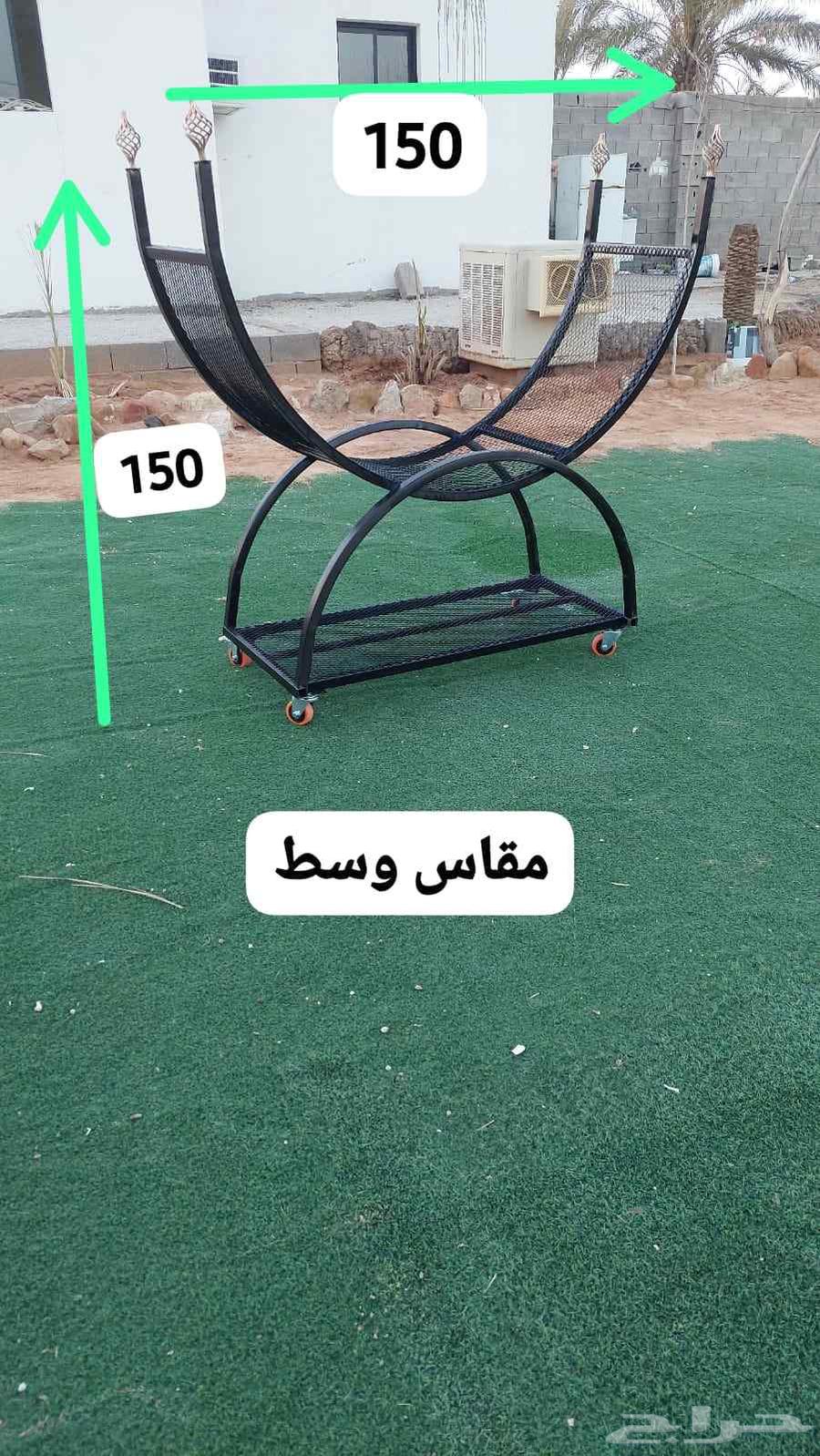 حامل حطب64613765592578111